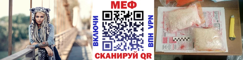 Купить наркотики Благовещенск ГАШИШ  Alpha-PVP  Кокаин  Меф мяу мяу  MDMA  Бошки Шишки 