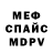 МЕТАДОН белоснежный SigSyncGG