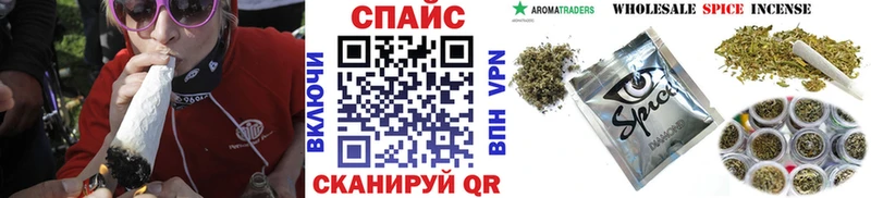 Бутират буратино mega Благовещенск
