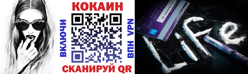 Cocaine Эквадор  Благовещенск 