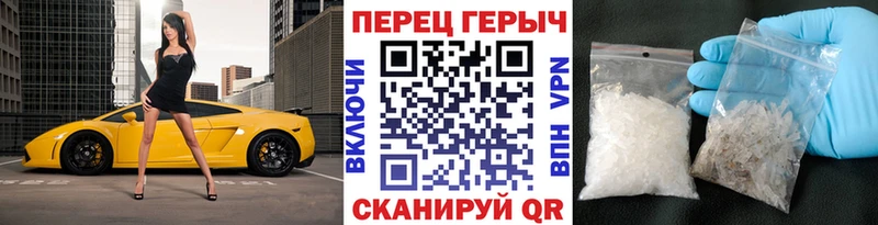 ГЕРОИН герыч  продажа наркотиков  omg вход  Благовещенск 