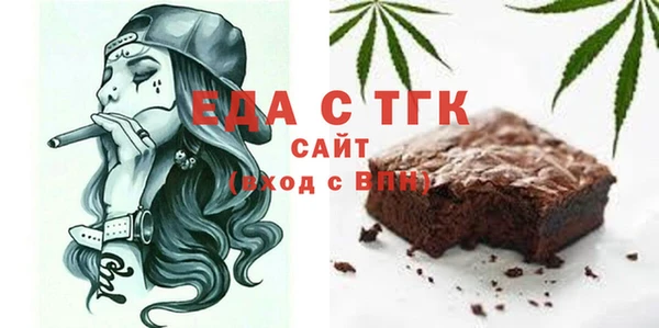 МДМА Горнозаводск