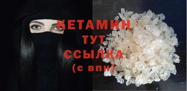 МДМА Горнозаводск