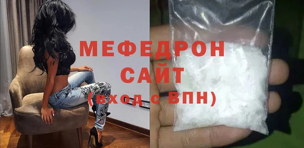 соль ск Горно-Алтайск