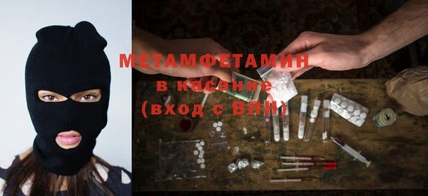 МДМА Горнозаводск