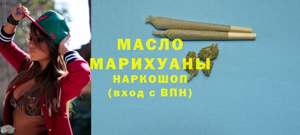 соль ск Горно-Алтайск