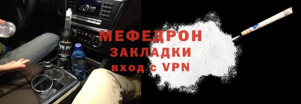 МДМА Горнозаводск