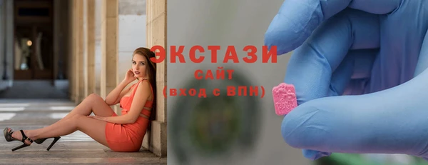 МДМА Горнозаводск