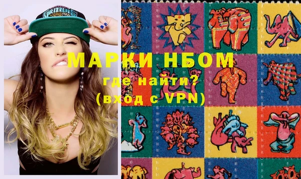 МДМА Горнозаводск