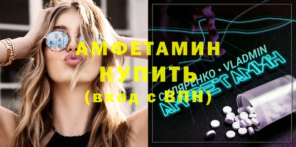 МДМА Горнозаводск