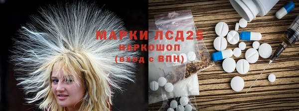 МДМА Горнозаводск