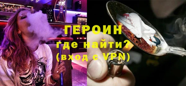 МДМА Горнозаводск