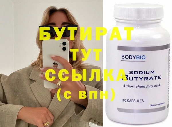 шишки Горняк