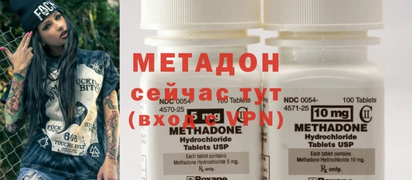 МДМА Горнозаводск