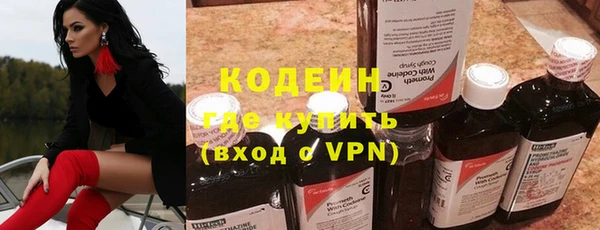 соль ск Горно-Алтайск