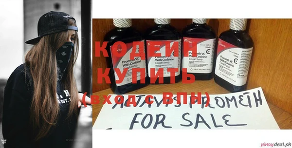 МДМА Горнозаводск