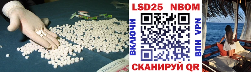 ЛСД экстази ecstasy  где найти   Благовещенск 