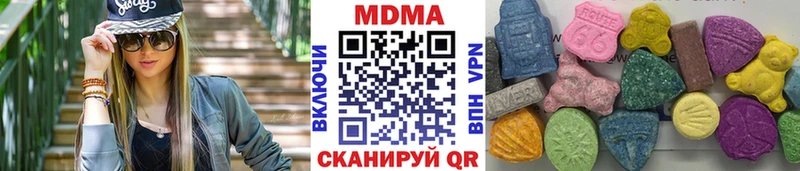 MDMA VHQ  Благовещенск 