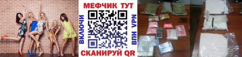 МЯУ-МЯУ мяу мяу  Благовещенск 