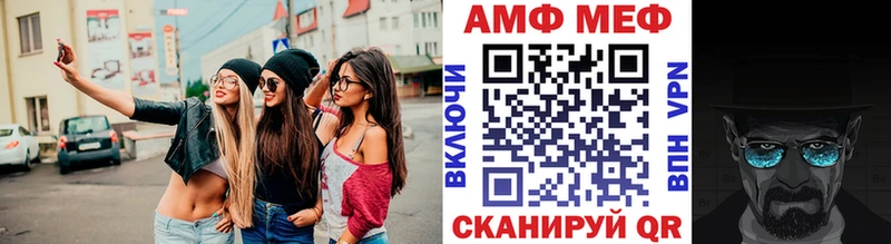 МЕТАМФЕТАМИН кристалл blacksprut ССЫЛКА Благовещенск