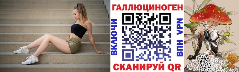 Галлюциногенные грибы Psilocybe  как найти наркотики  Благовещенск 